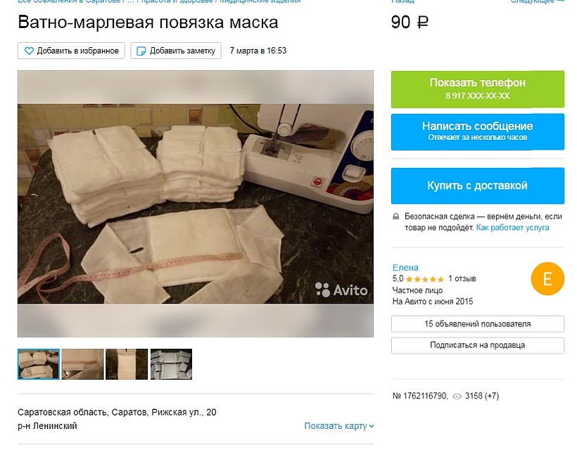 Индивидуальное средство пошива обойдется гораздо дороже