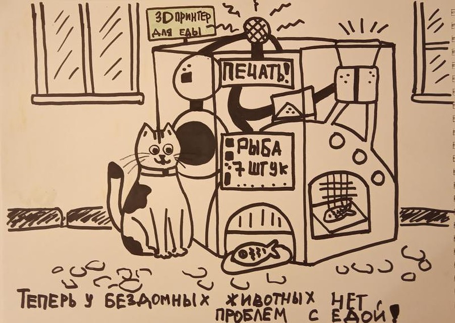 Ксения Косякова - 3 место