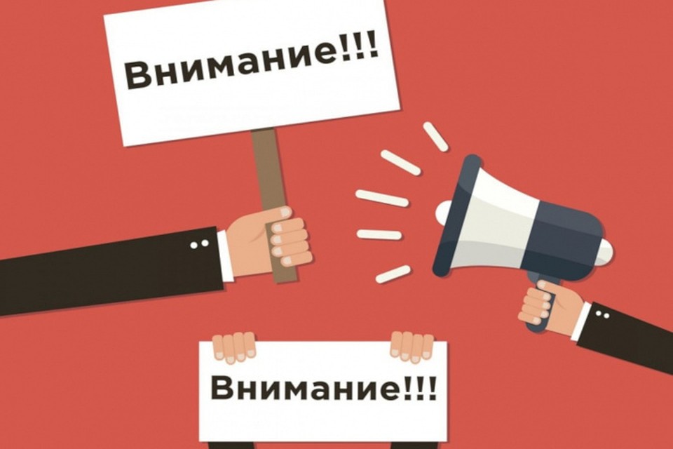 Детский музейный центр разместил в своей группе такой плакат, который подписал, что они работают в штатном режиме. Фото: ДМЦ ТГОМ