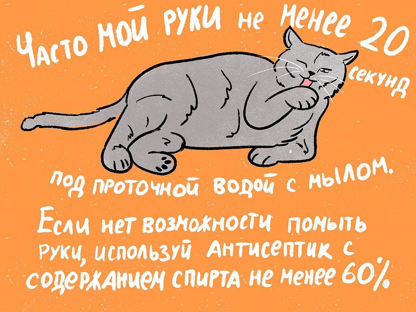 Мыть руки очень важно / Фото: ИТМО