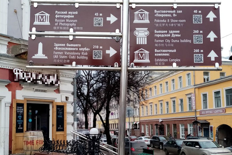 Сами указатели в Нижнем Новгороде были установлены еще два года назад. ФОТО: Типичный Нижний