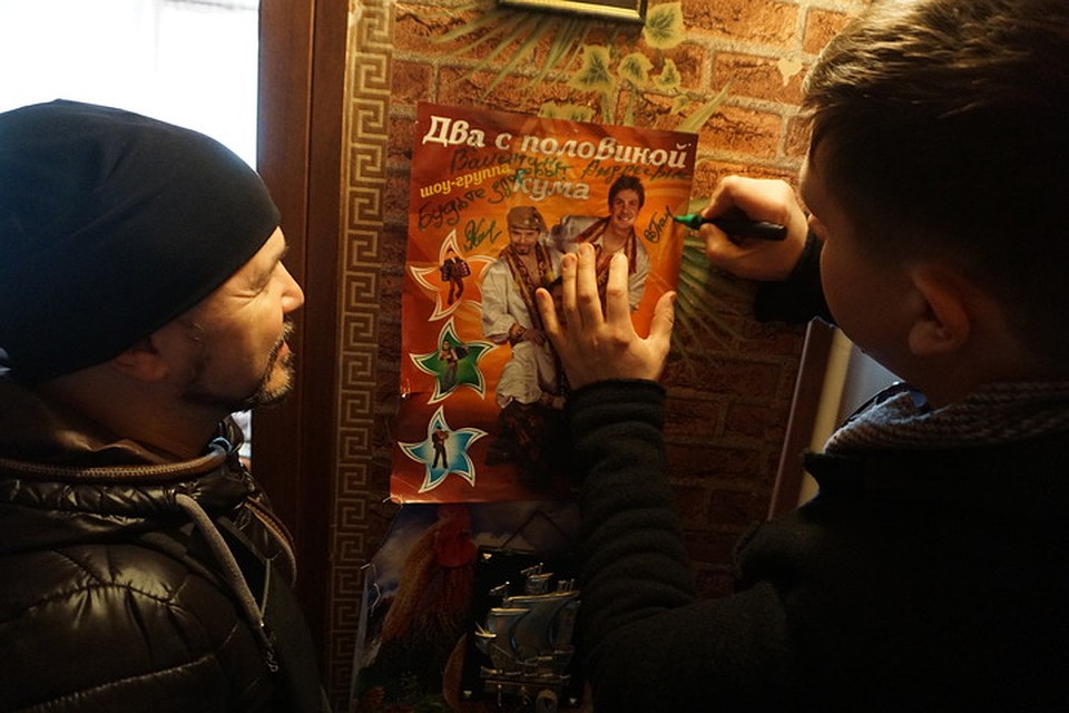 Ребята оставили автографы на память и пригласили на свой концерт. Фото: Юлия АНДРИЕНКО