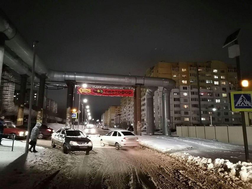 Фото городской ГИБДД