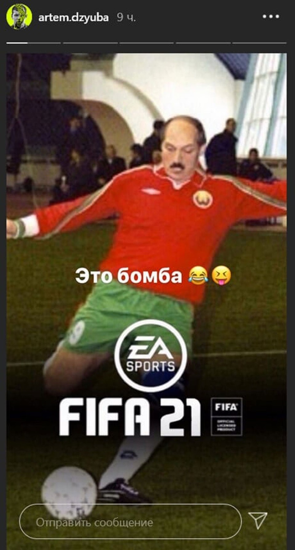Дзюба впечатлен. Фото: instagram.com/artem.dzyuba