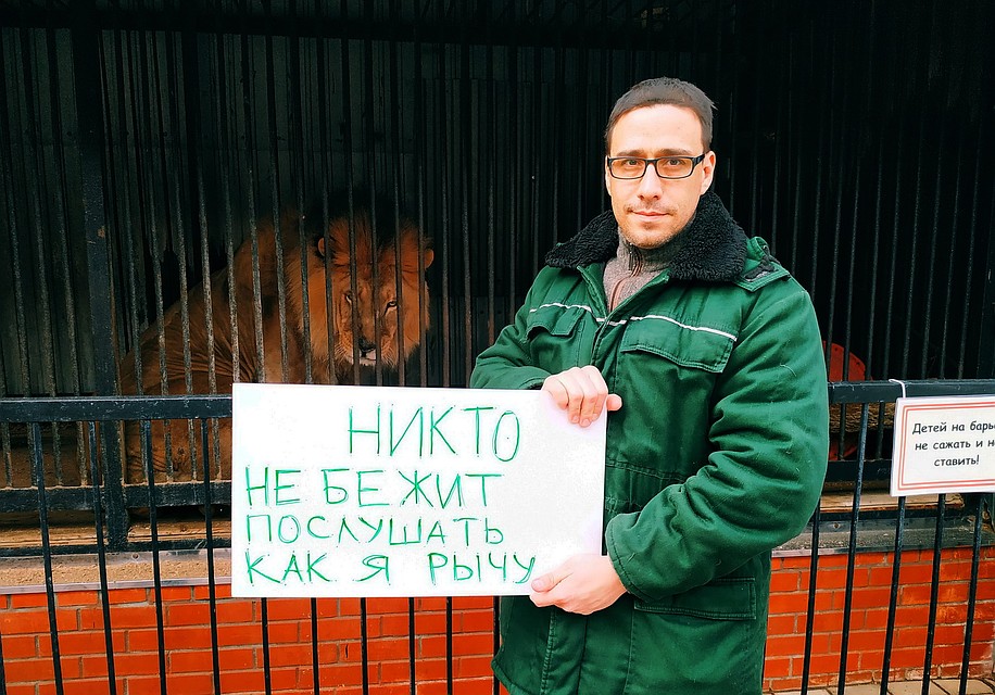 Даже царю зверей грустно