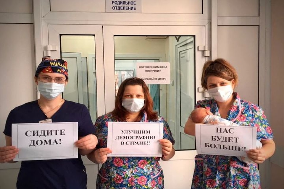Участники флешмоба попросили быть ответственными и не рисковать здоровьем. Фото: оперштаб правительства