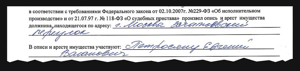 В описи - 54 картины Айвазовского, Шишкина, Боголюбова и Киселева.
