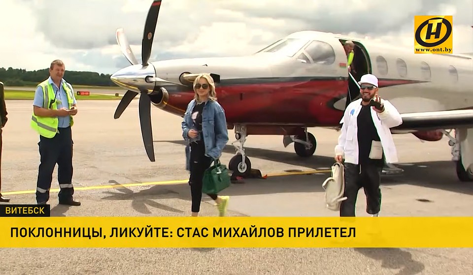 Самолетом этой же авиакомпании прилетал на «Славянский базар» Стас Михайлов. Кадр телеканала ОНТ.