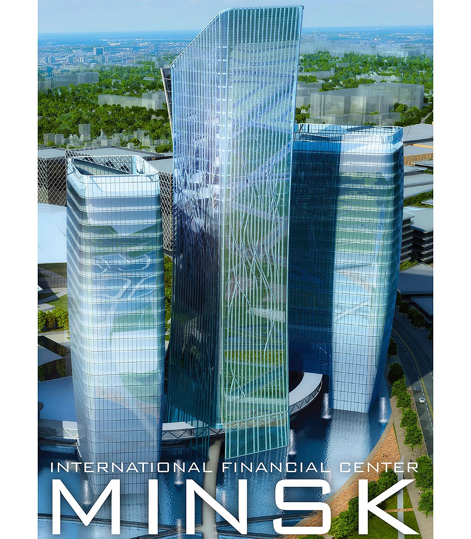 Международный финансовый центр Minsk World.