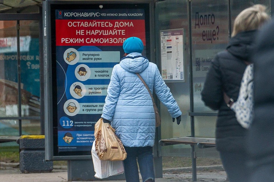 Большая часть людей осталась дома Фото: Олег ЗОЛОТО