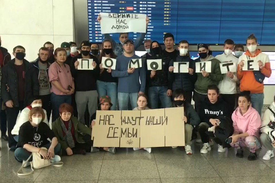 Туристы из России ждут, когда смогут вернуться домой из Южной Кореи. Фото: скриншот видео.