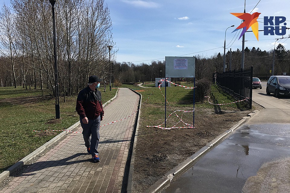Красно-белые ленточки, которыми перекрывают вход на природные территории, как ни странно, народ не сдерживают Фото: Павел КЛОКОВ