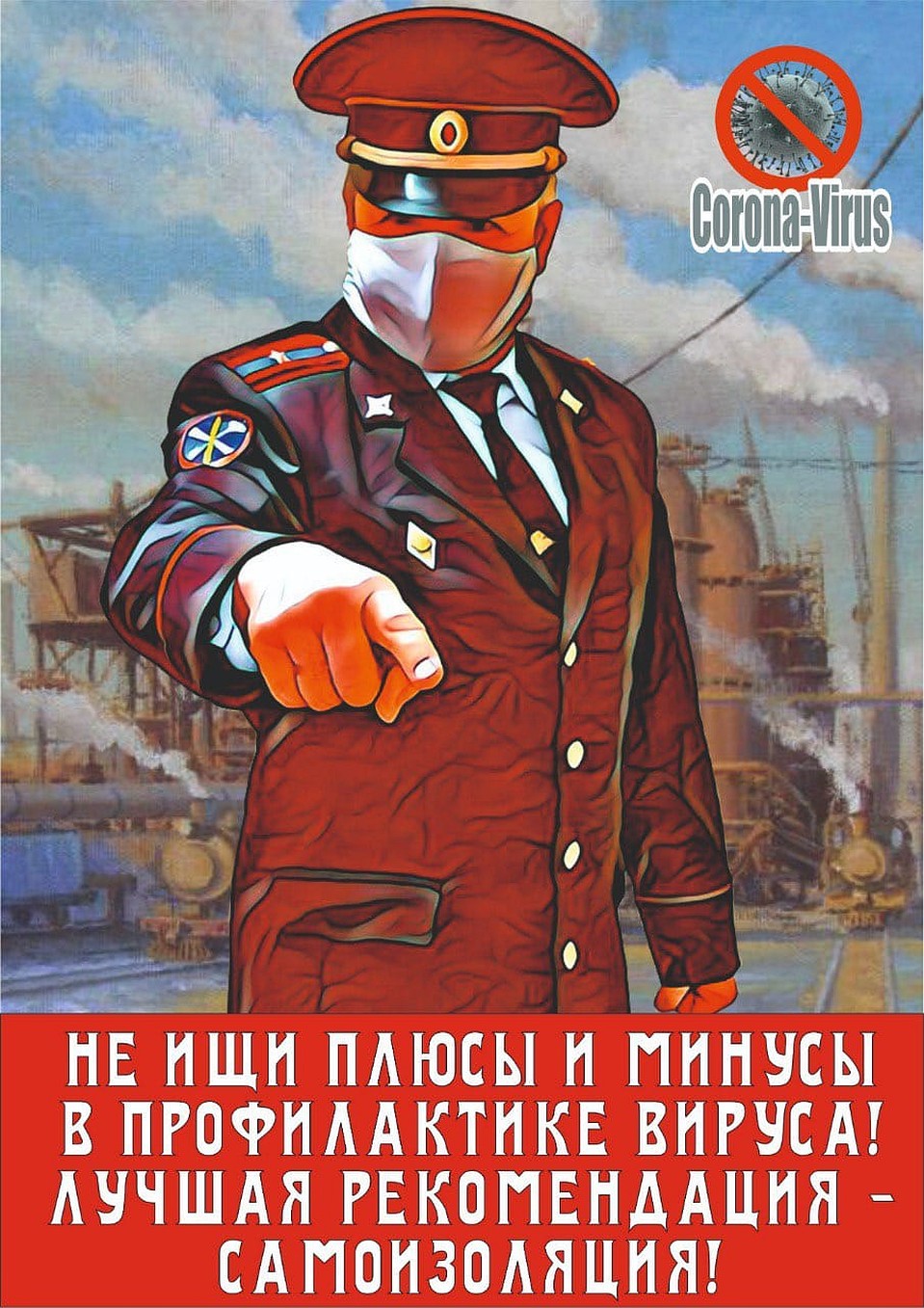 Плакаты транслируют на светодиодных экранах по всему Челябинску. Фото: пресс-служба ГУ МВД России по Челябинской области