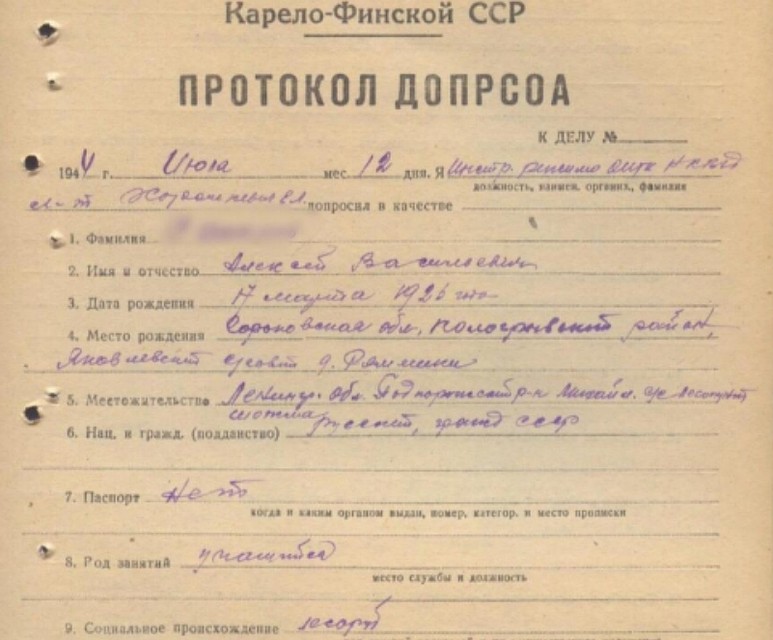 Следователи изучили множество архивных документов, свидетельствующих о страшных расправах над мирным населением.
