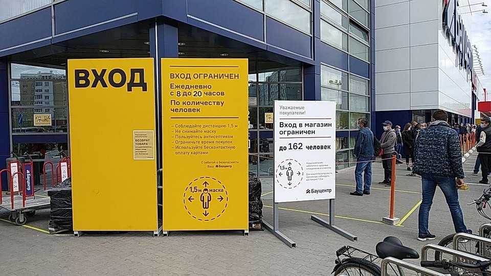 Вход в магазин "Бауцентр" в Калининграде. Фото: Иван МАРКОВ