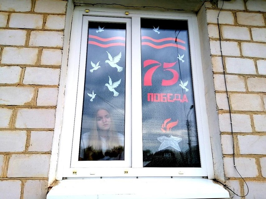 Акция "Окна Победы" в Орле. Фото: Волонтеры Победы Орловской области