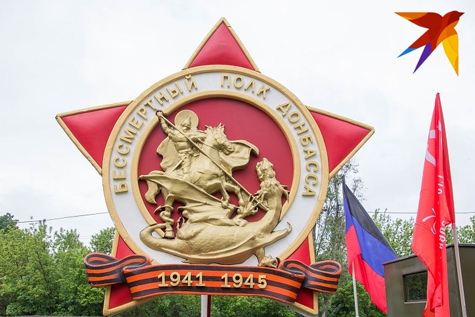 «Бессмертный полк» в Донецке 2020 прошел в формате автопробега «Великой Победы» Фото: Андрей ТРУБЕЦКИЙ