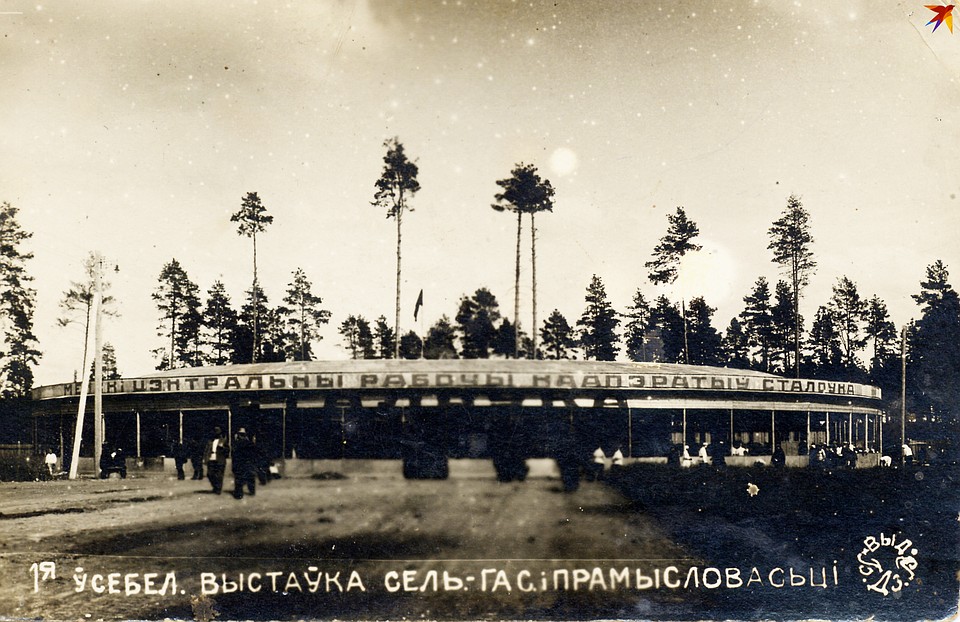 Одна из двух столовых, находившихся на сельскохозяйственной выставке. Фото предоставлено Антоном Денисовым.