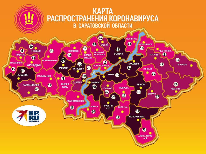 В регионе зафиксировано 1754 случая заражения COVID-19