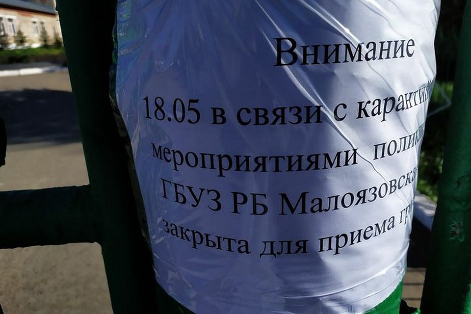 фото: соцсети