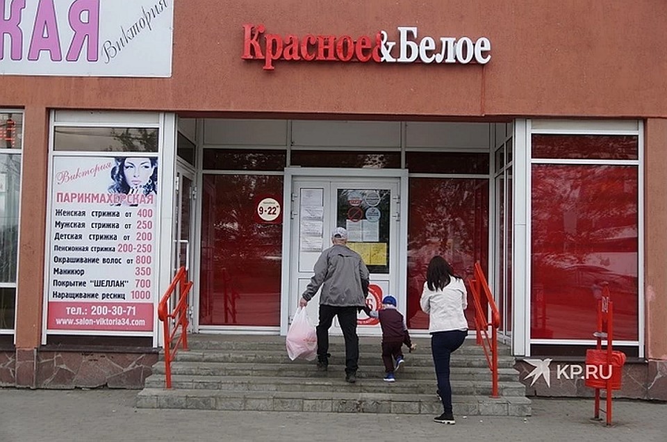 Сеть может покинуть Свердловскую область Фото: Алексей БУЛАТОВ