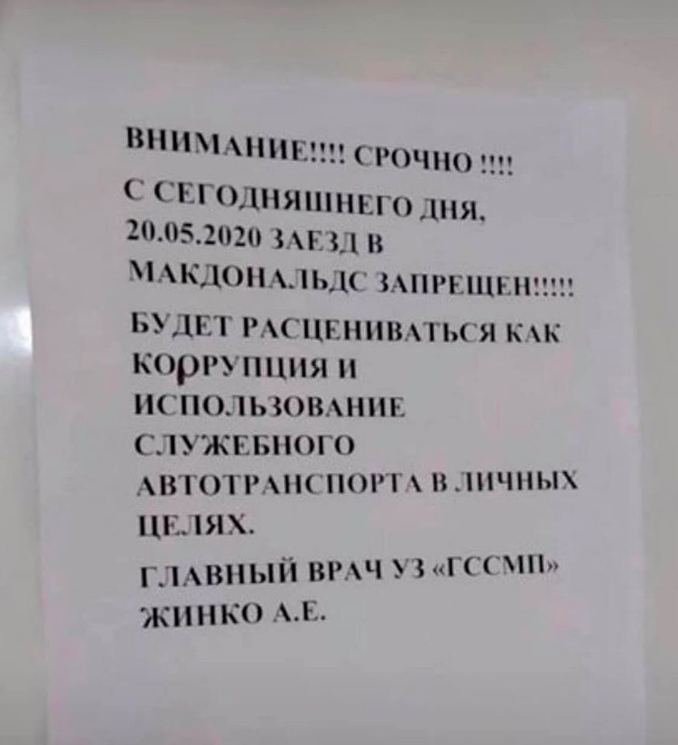 Такое письмо появилось в фейсбуке. Фото: аккаунт в ФБ Анны Бонд