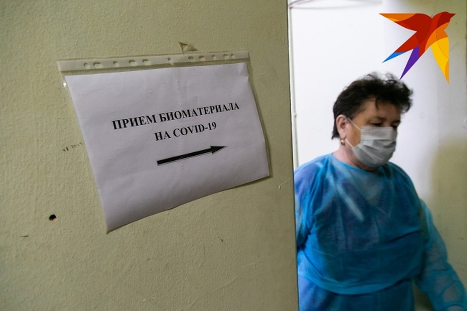 Заразившиеся коронавирусом медики могут получить выплаты Фото: Валерий ЗВОНАРЕВ
