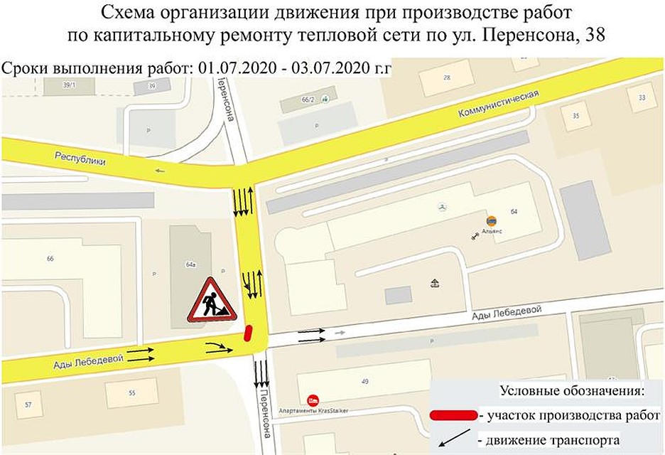 Улица Перенсона.
