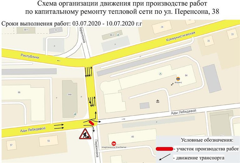 Перенсона, объезд.