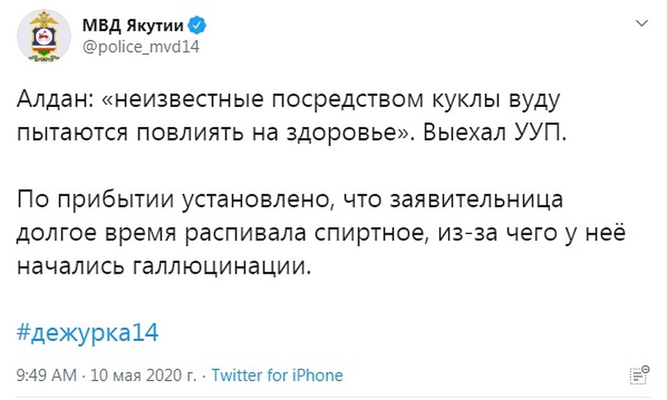 Улыбочку, это полиция!