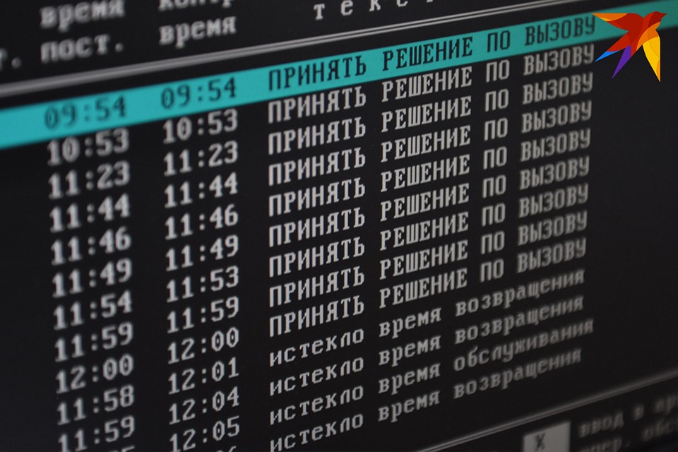 Фото: Константин Ившин