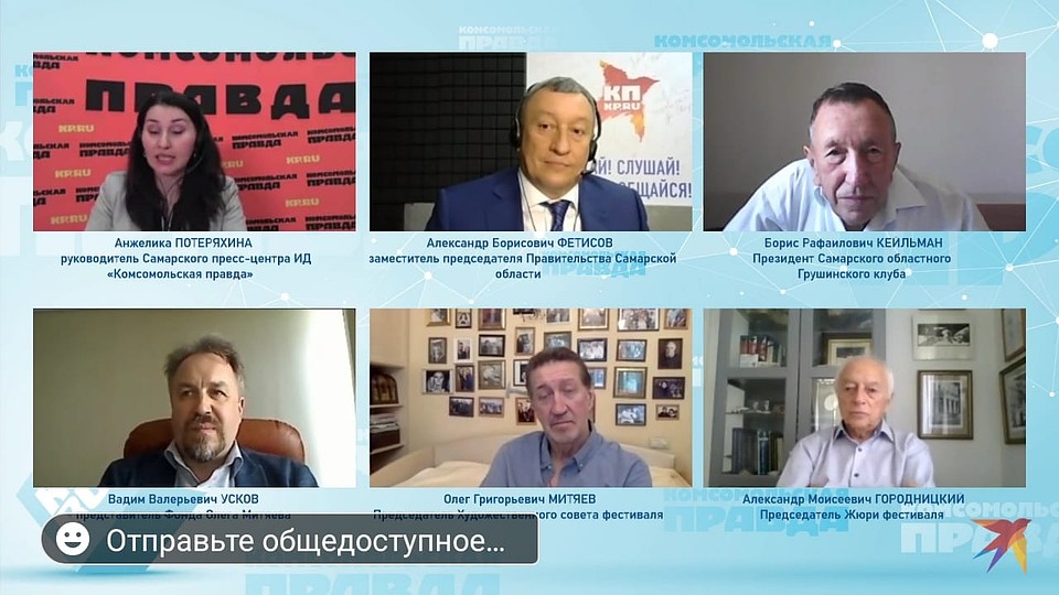 Организаторы рассказали, как пройдет фестиваль