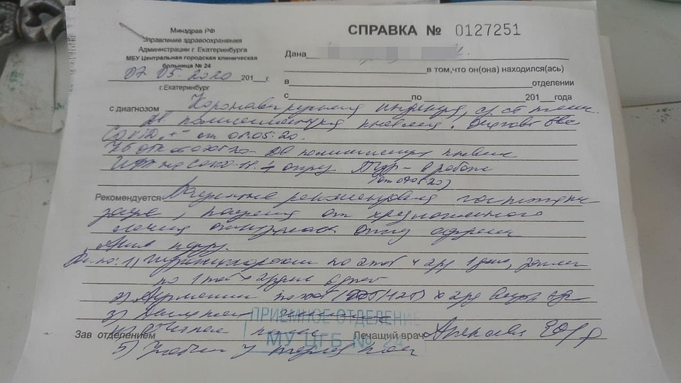 У Марии Ивановны подтвердился коронавирус. Фото: предоставлено внучкой героя публикации