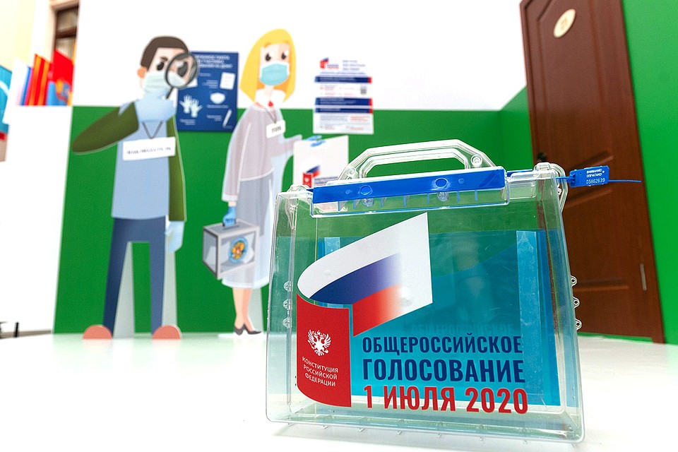 Презентация порядка проведения голосования по вопросу внесения поправок в Конституцию РФ. Фото: Пресс-служба ЦИК России/ТАСС