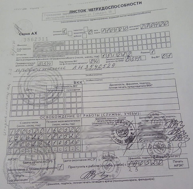 После контакта с подтвержденным пациентом сразу открывали листок нетрудоспособности и делали мазок.