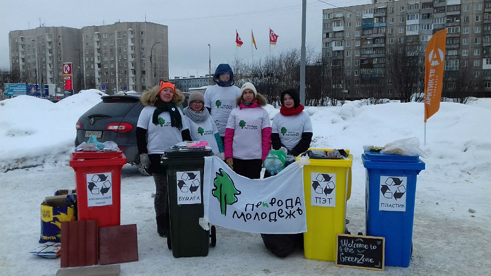 "Природа и молодежь" учит северян раздельному сбору мусора. Фото: "Природа и молодежь"
