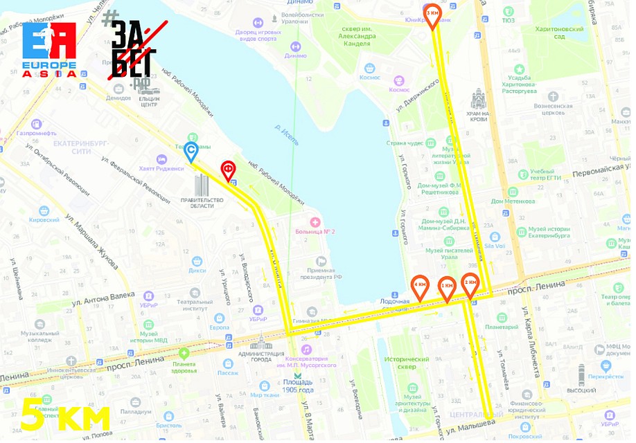 Дистанция в 5 километров. Фото: сайт марафона "Европа-Азия"