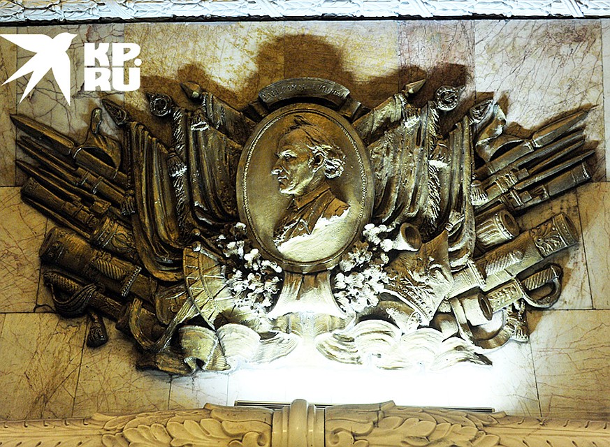 Со стороны перронов на пилонах станции изображены полководцы Фото: Михаил ФРОЛОВ