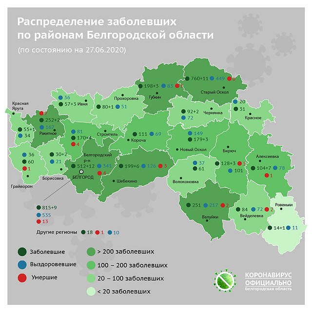 Карта распространения коронавируса в Белгородской области. Фото: Скриншот сайта