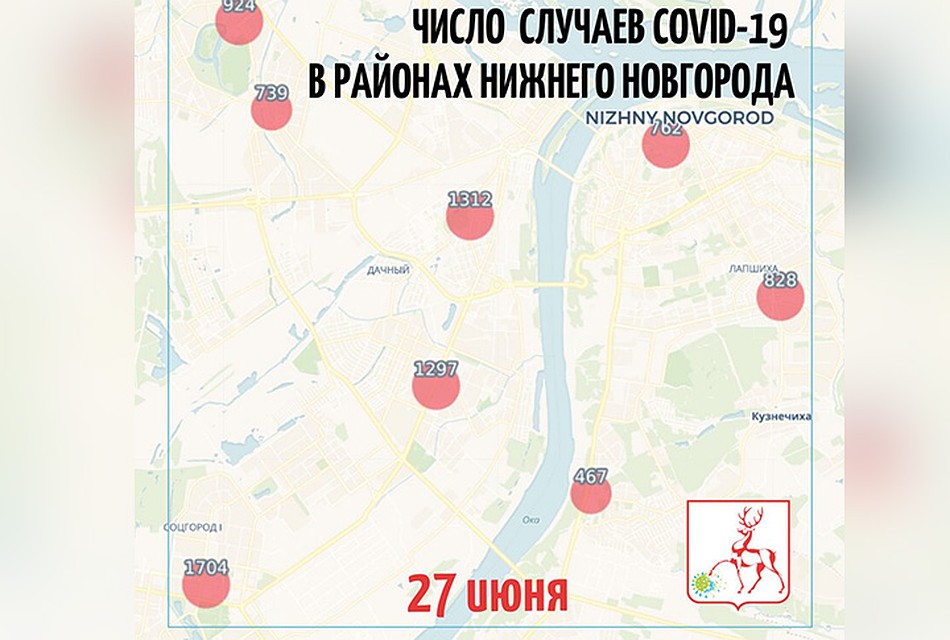В лидерах по-прежнему остается Автозаводский район. ФОТО: Оперативный штаб Нижегородской области.