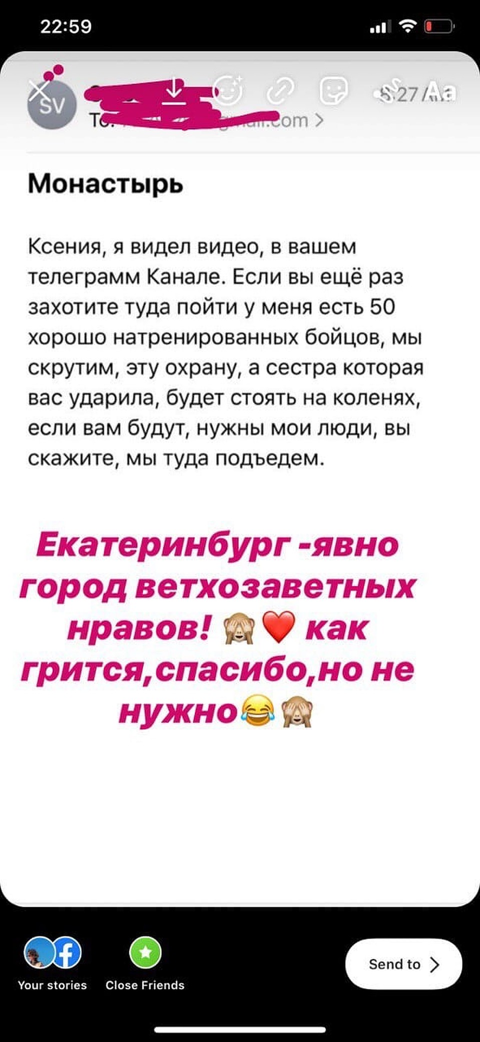 Фото: канал "Кровавая барыня"