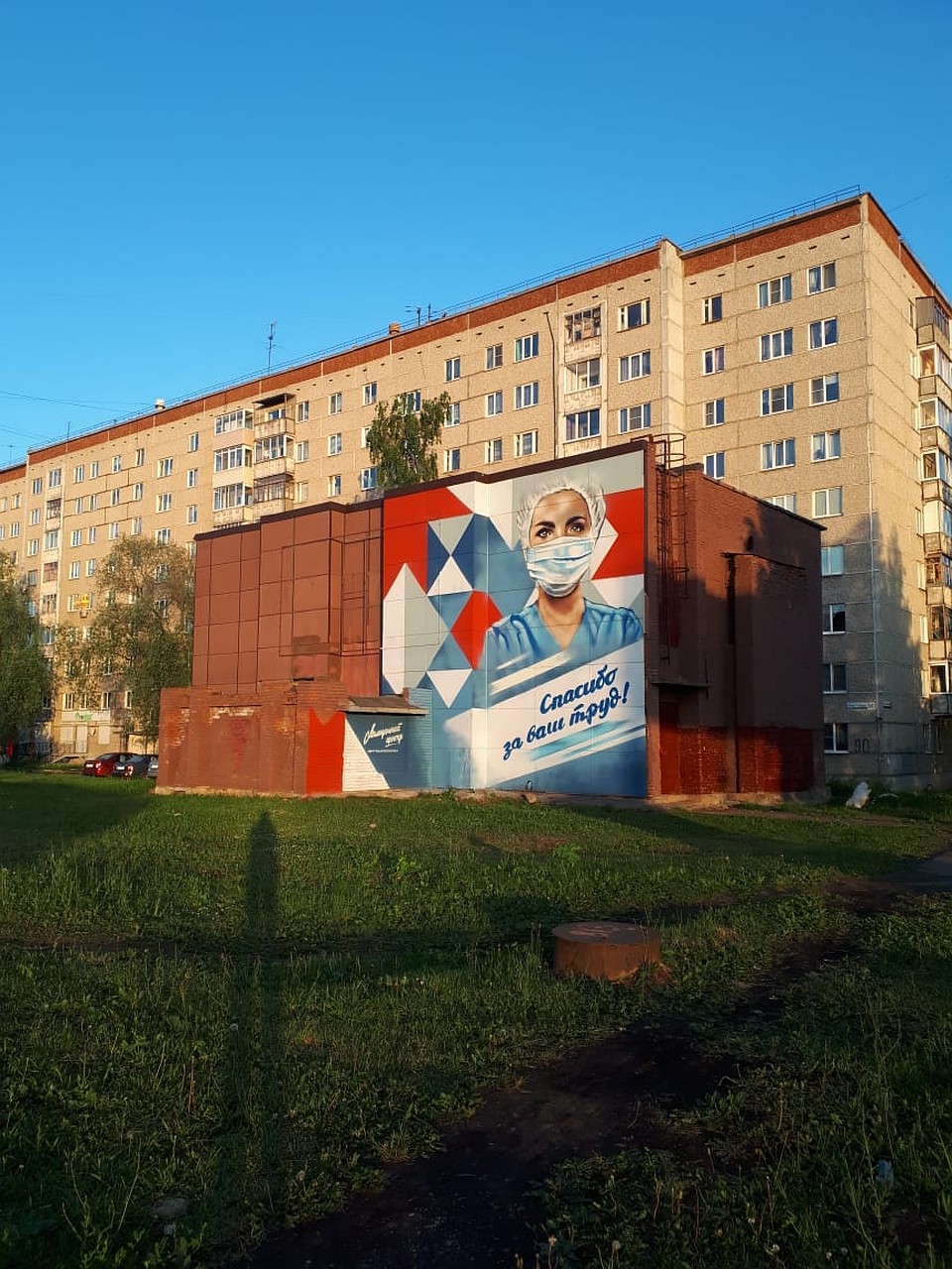 Фото: Руслан Хисамутдинов, Антон Обухов