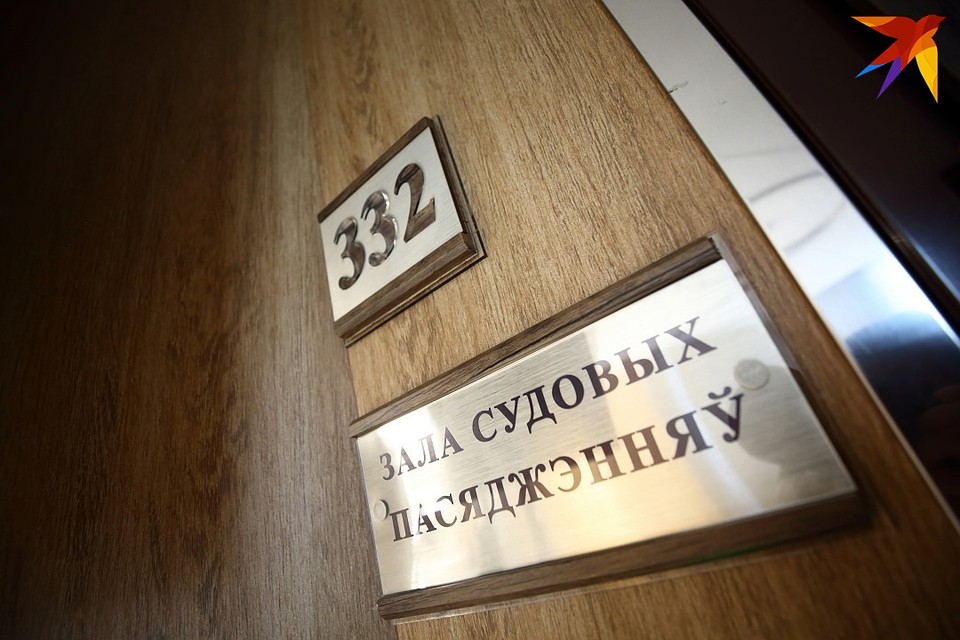 Суд первой инстанции вынес приговор 6 марта, обвиняемые его обжаловали. Фото: Святослав ЗОРКИЙ