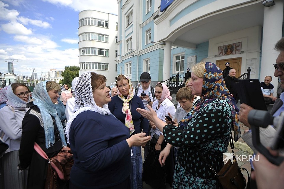 Пока шел суд, на улице собрались сторонники схиигумена Сергия. Решением суда они были недовольны. Фото: Алексей БУЛАТОВ