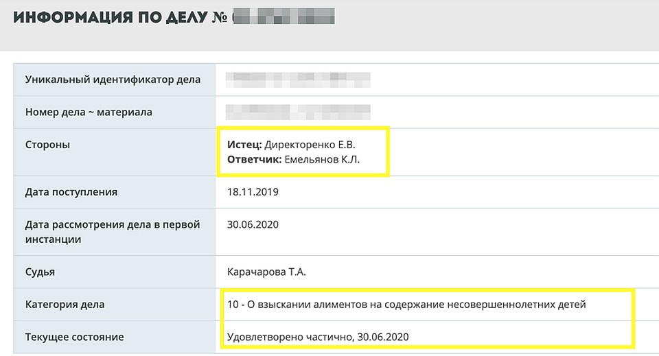 30 июня, как значится в актах на официальном сайте Мосгорсуда, иск Директоренко был частично удовлетворен