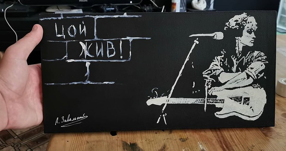 Этот рисунок ушел с молотка за 3000 рублей