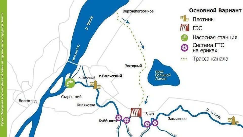 Фото администрации Волгоградской области.