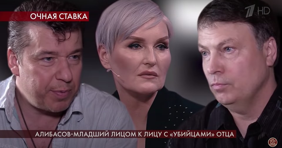 Две недели назад на съемках ток-шоу «Пусть говорят» он публично обвинил в покушении на убийство своего отца первого солиста «На-На» Валерия Юрина, бывшего директора группы Андрея Назарова и Ольгу Шукшину — дочь жены Алибасова-старшего. Фото: Первый канал