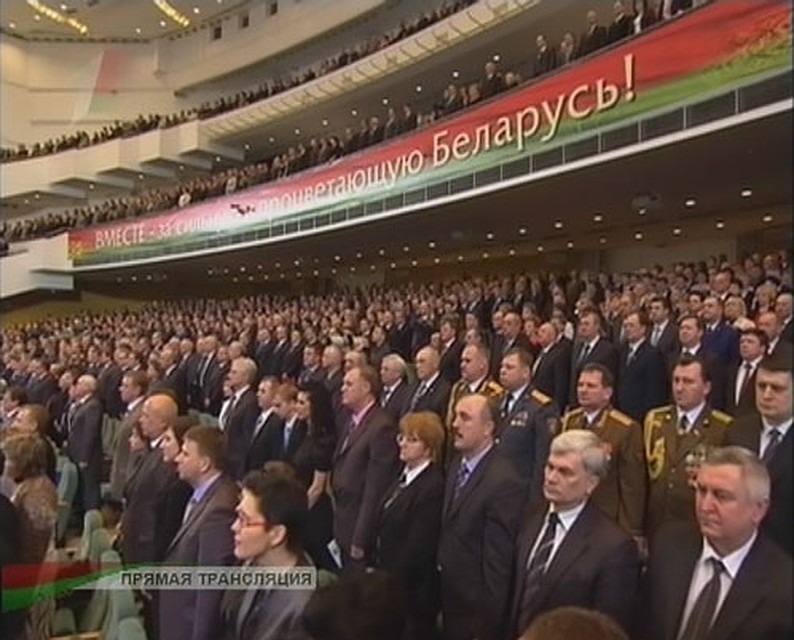 Инагурация Александра Лукашенко.