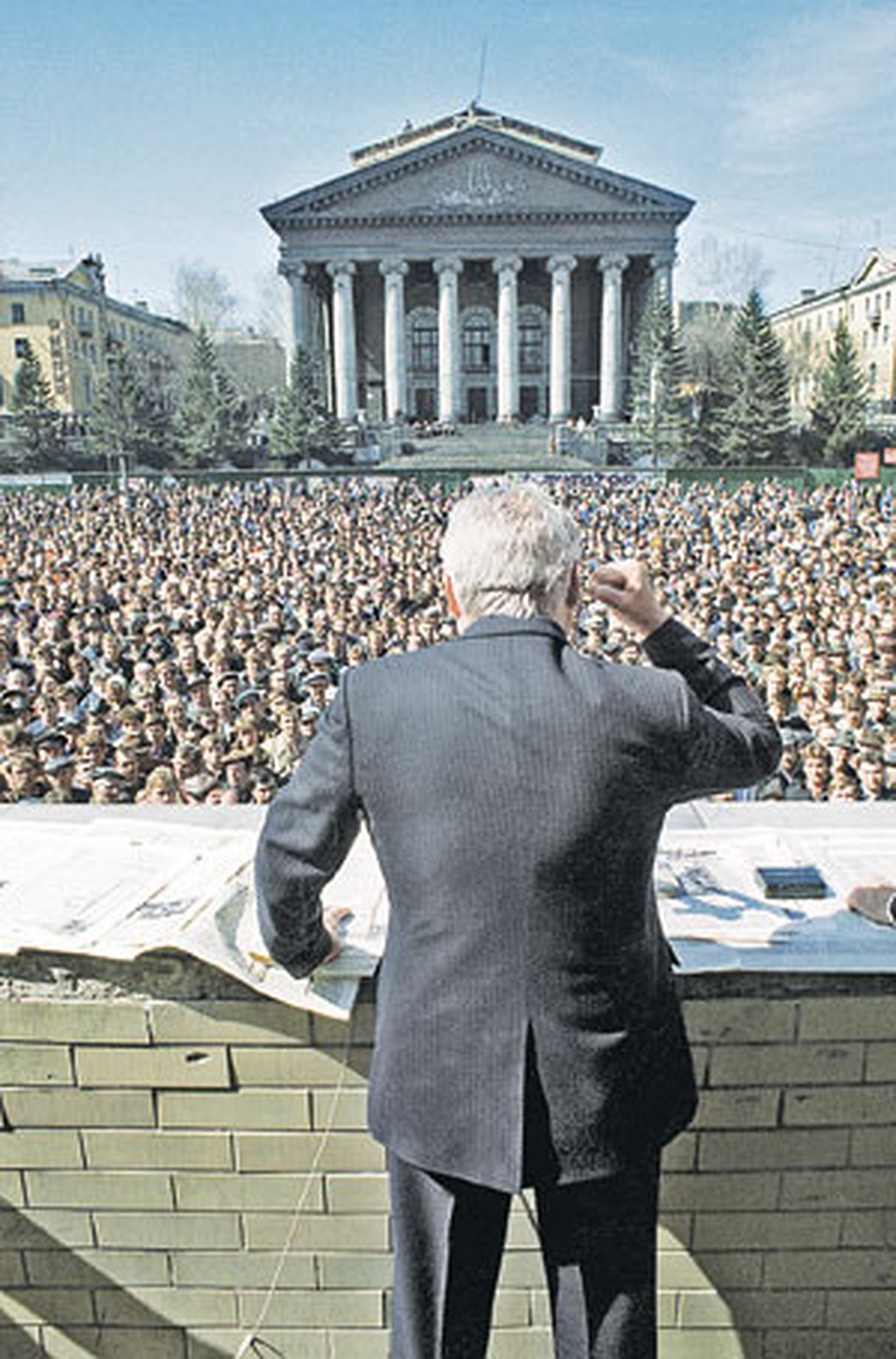 1991 год. Время больших перемен.